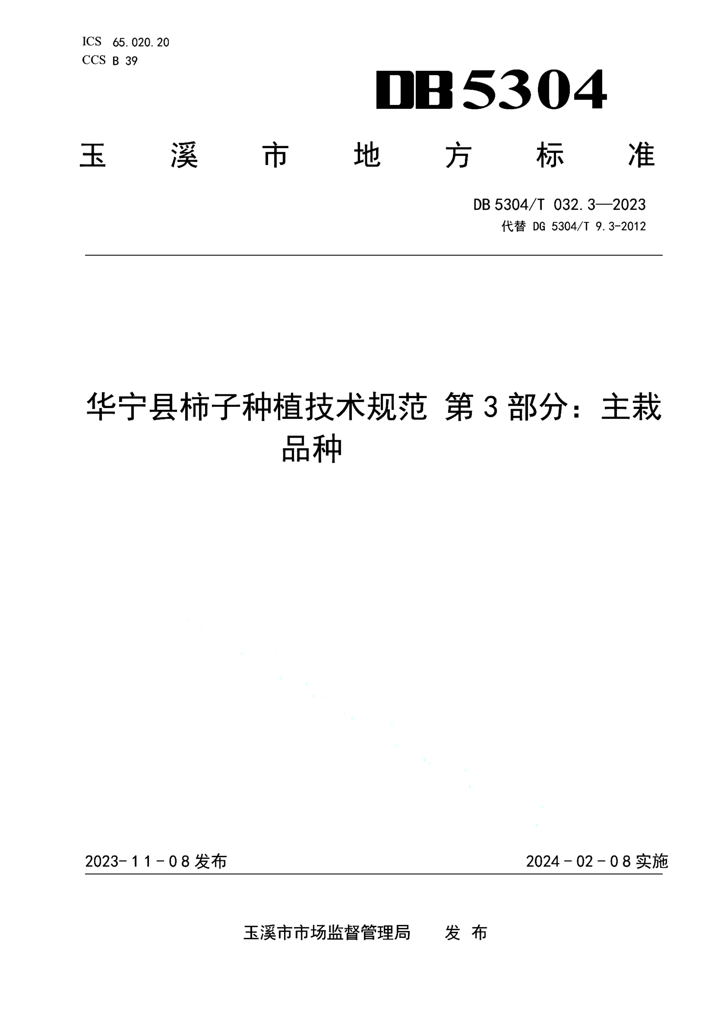 资源详情图